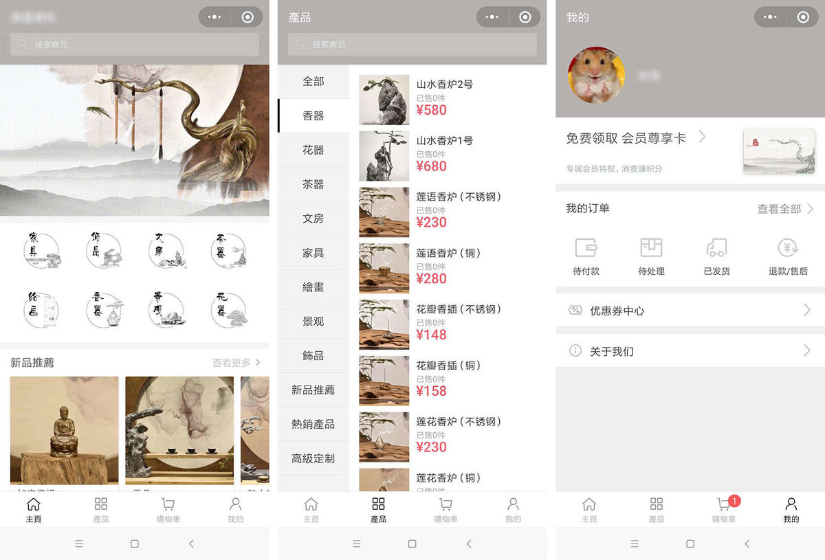 微信小程序頁面怎么設計 微信小程序頁面怎么設計