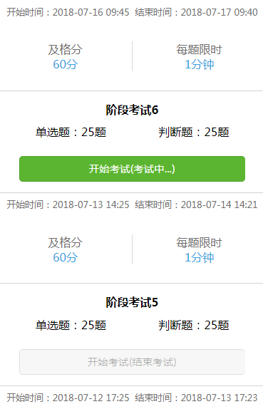 對象轉換成數組