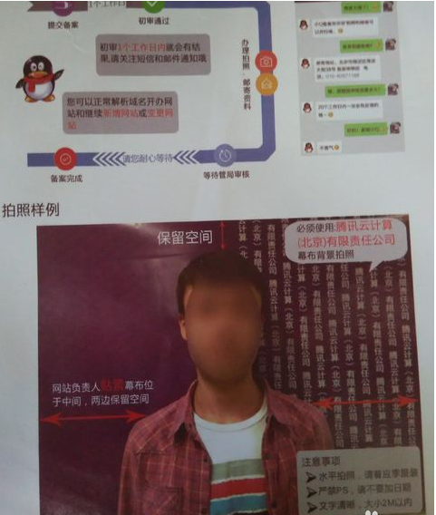 域名備案流程是怎樣的?域名備案最詳細的步驟就在這了.png
